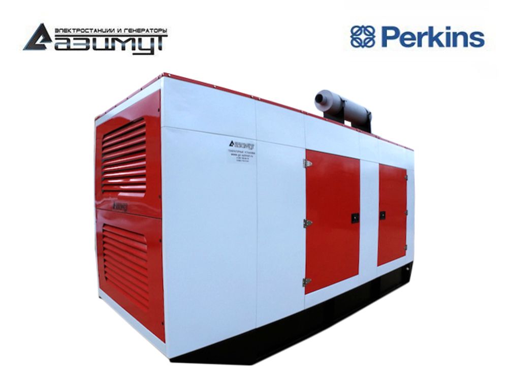 Дизельный генератор Азимут АД-1000C-T400-1РКМ18UK Perkins в кожухе