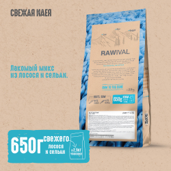 Сухой корм RAWIVAL для собак карликовых и мелких пород с лососем и сельдь - 2,5 кг