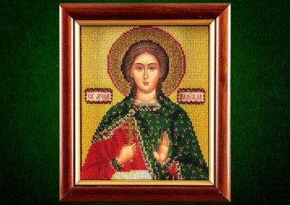 Святая Надежда