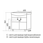 Тумба с раковиной МИСТРАЛЬ-60