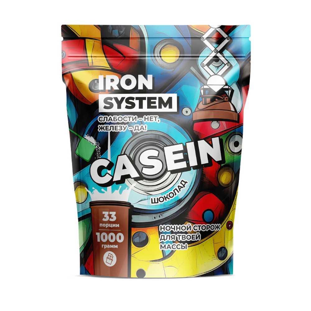 CASEIN (Iron System)