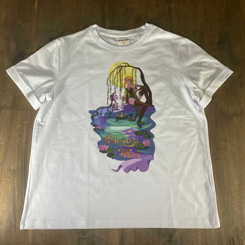 Футболка "Фэнтези Фест 2025" белая