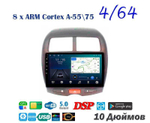 Topway TS10 4+32GB 8 ядер для Mitsubishi ASX, RVR 2010-2016