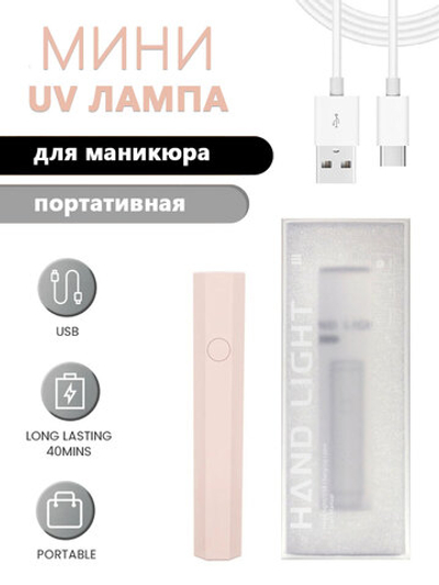 АФН, LED фонарик Clear ромб коралл, 1 шт