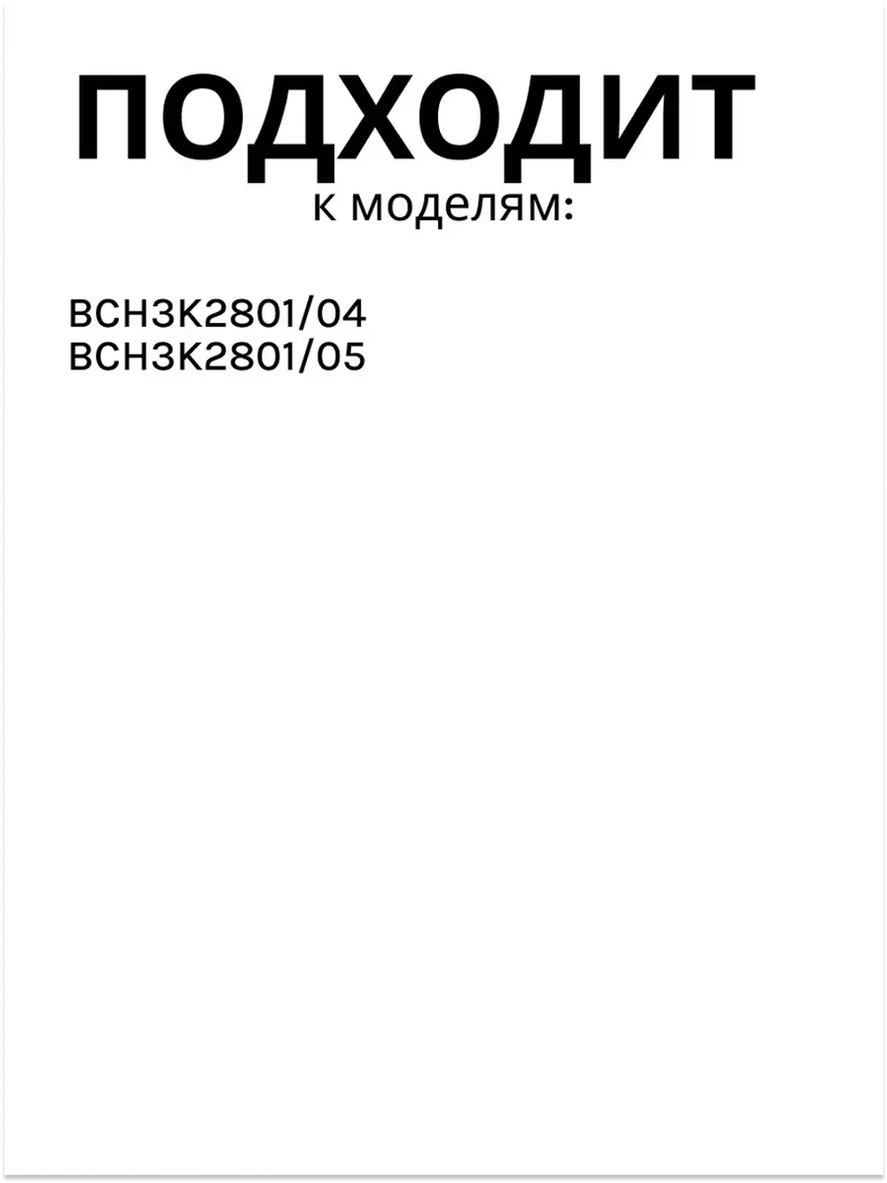 Турбощетка для аккумуляторного пылесоса 11046391