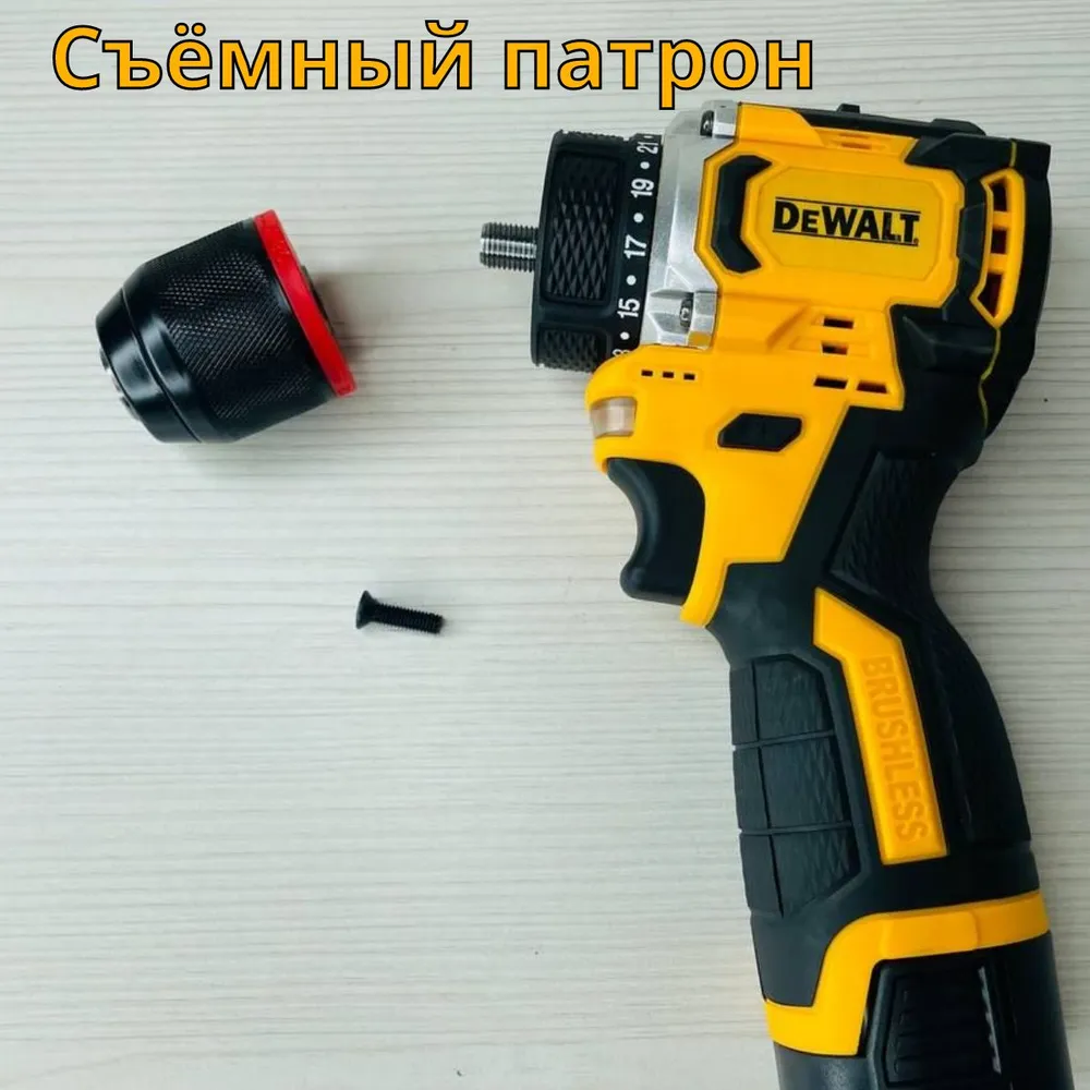 Дрель-шуруповерт бесщеточный аккумуляторный 18 V , DeWalt