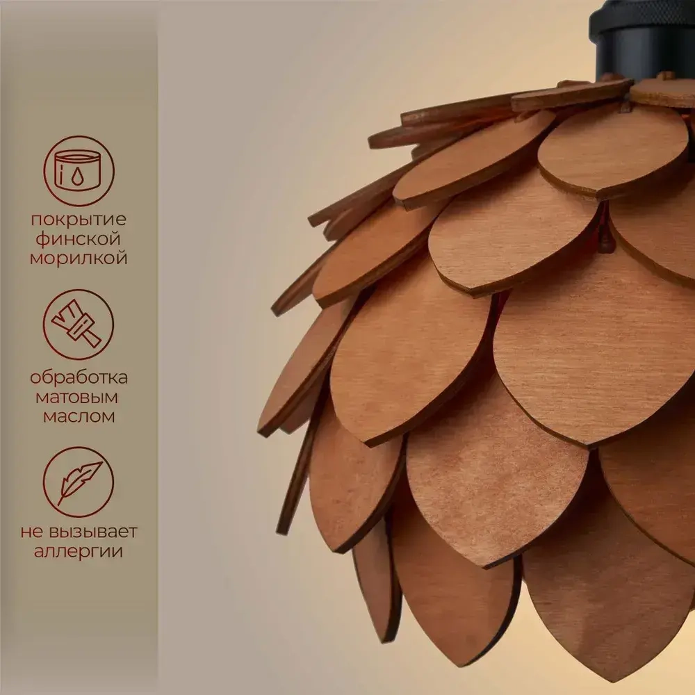 Люстра подвесная потолочная Brillight, диаметр 26,5 см