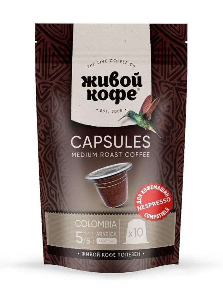 Кофе в капсулах Nespresso Живой кофе Columbia 10 шт