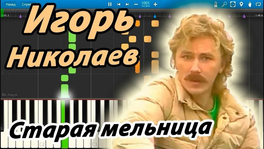 «Мельница»