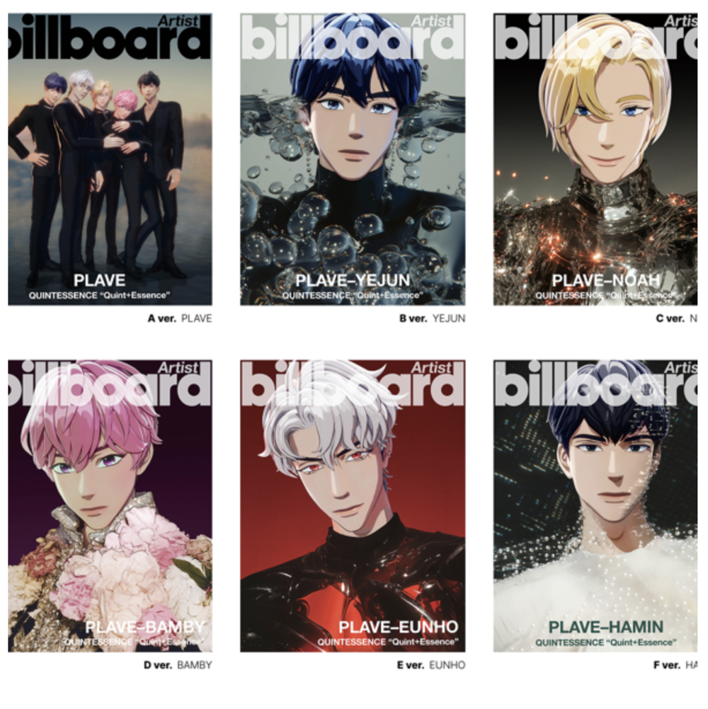 Журнал BILLBOARD ARTIST : PLAVE EDITION