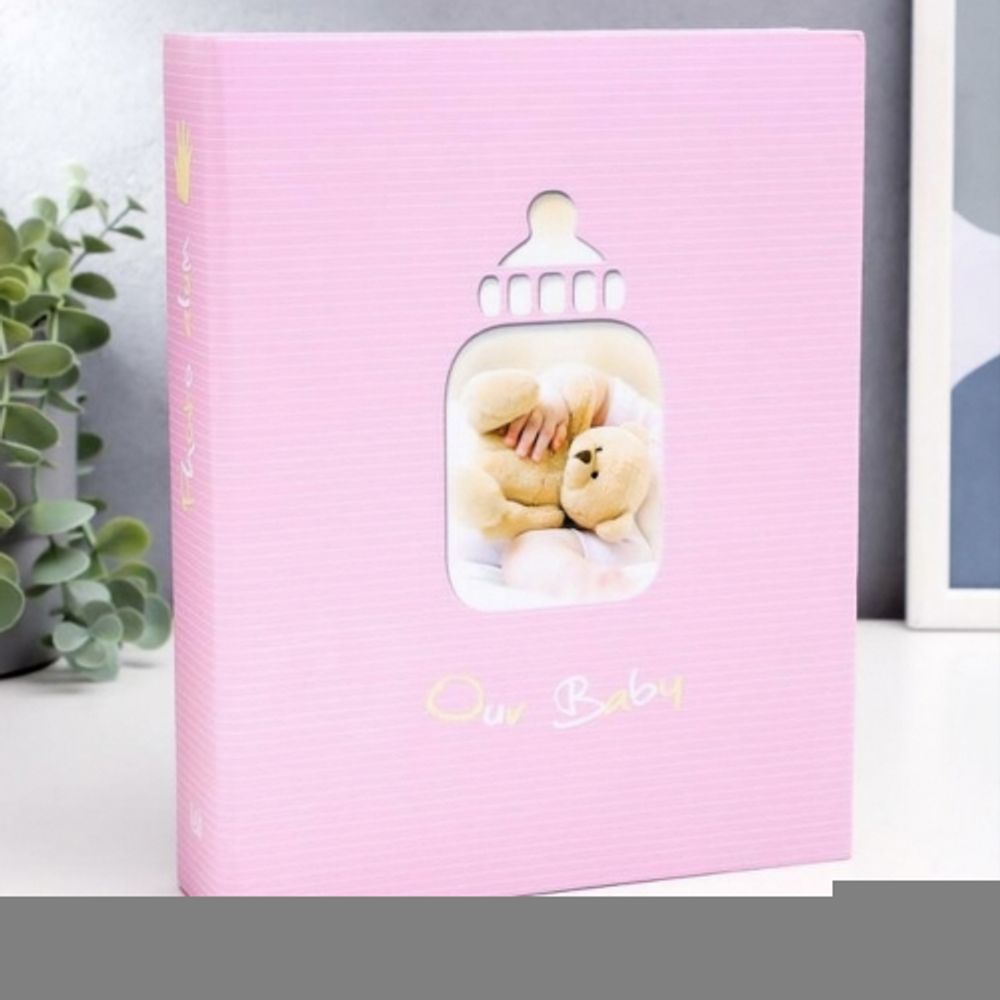 Фотоальбом Image Art IA-100PP серия 361 детский термосварка 100 фотографий размер 10х15