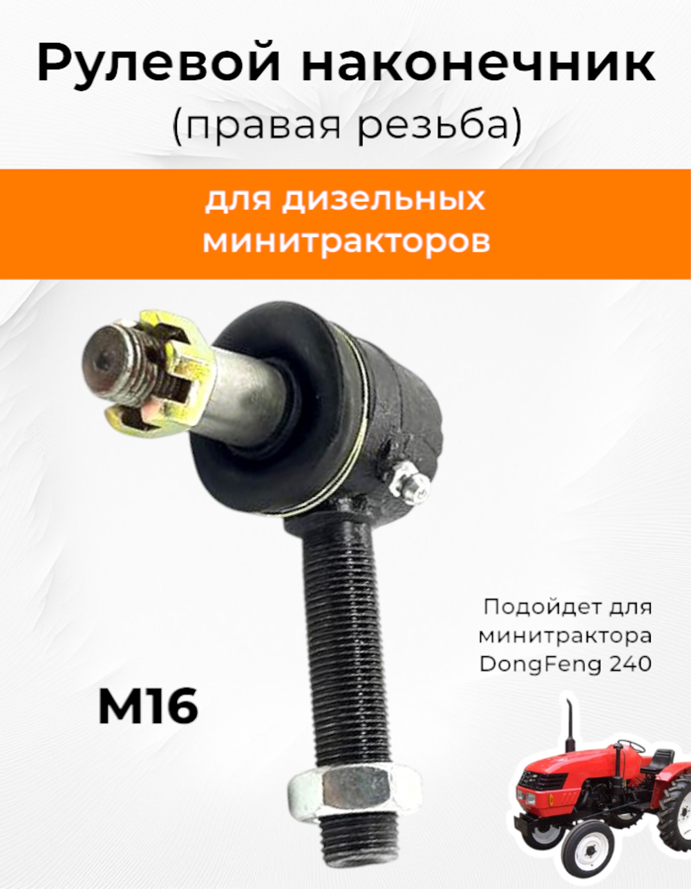 TA-019-Dongfeng-1 (1)