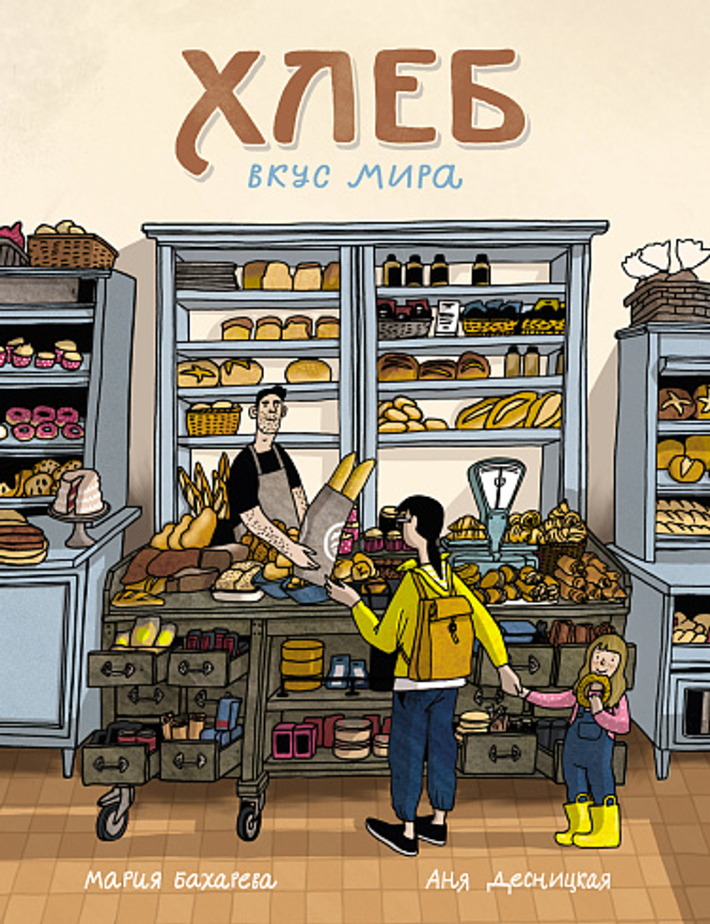 КАТАЛОГ НОВИНОК И ЛУЧШИХ ИЗДАНИЙ ИЗДАТЕЛЬСТВА «САМОКАТ»