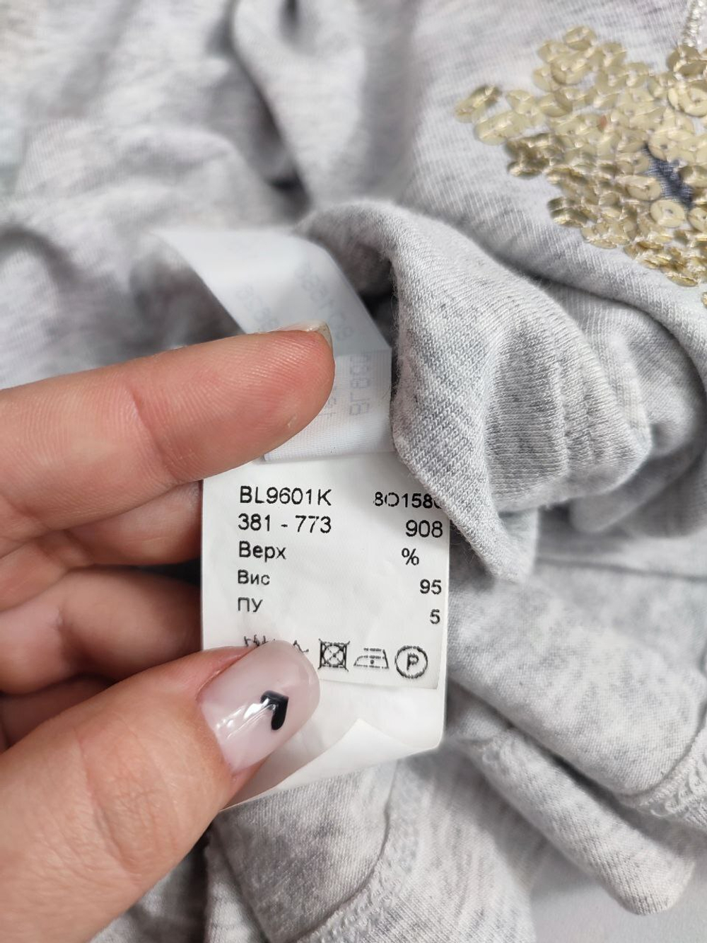 Водолазка Elis с вышивкой 44 размер