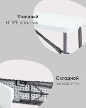 Скамейка складная Кейт 180