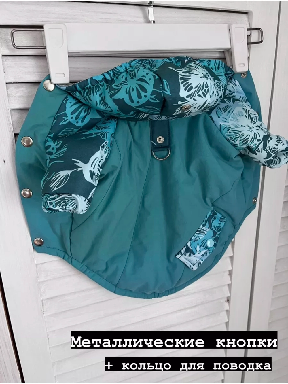 Утепленная куртка для собак и кошек, жилет для животных