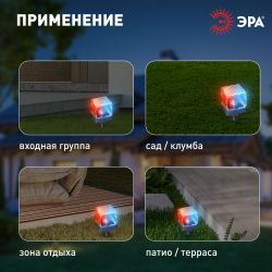 Светильник уличный ЭРА L-PL20-СUB на солнечной батарее пластик 20 см | Садовые декоративные светильники