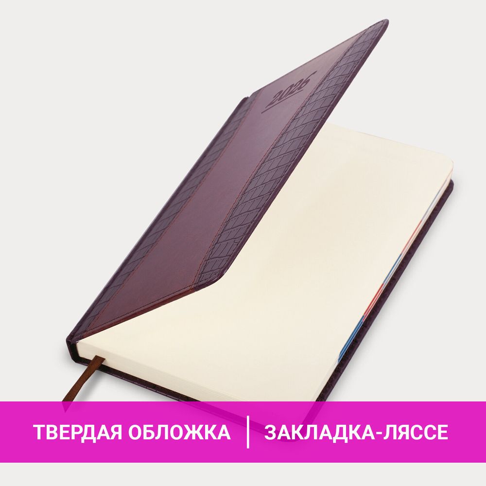 Ежедневник датированный 2026 А5 148х218 мм GALANT "CombiContract" под кожу коричневый (117487)