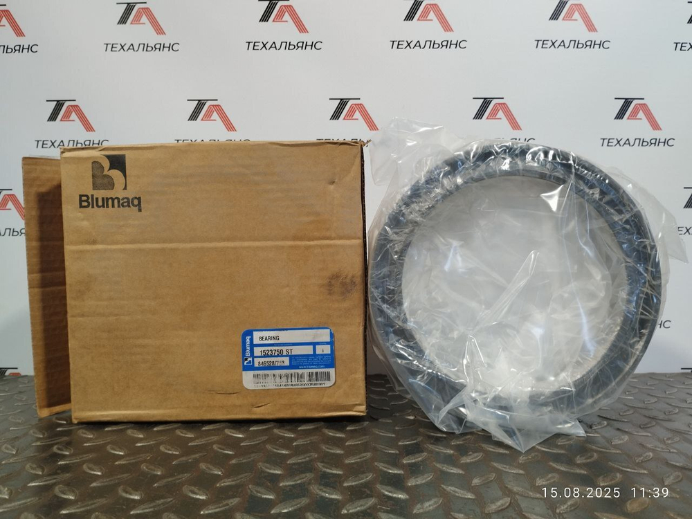 Втулка 152-3750