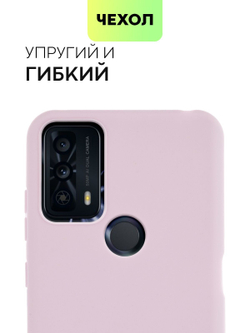 Чехол BROSCORP для TCL 20B оптом (арт. TCL-20B-COLOURFUL-PURPLE)