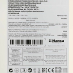 Hansa BHI68302