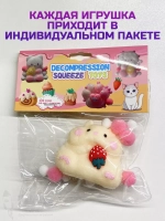 Антистресс игрушка Таба сквиш хомячок лапка сквиши с флоком
