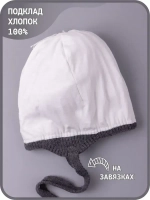 Шапка для мальчика осенняя вязаная и снуд