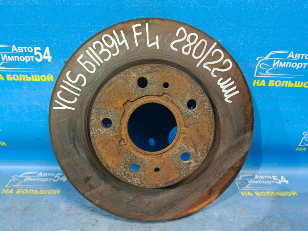 Диск тормозной передний SUZUKI SX4 2006-2014