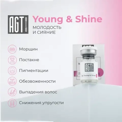 Be Young & Shine AGT Bio | Молодость и сияние