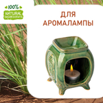 Ветивер, отдушка для свечей и мыла