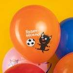 Шар (12''/30 см) Три Кота, Игры во дворе, Ассорти, пастель, 1 ст, 10 шт.