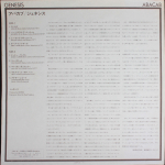 Genesis / Abacab (LP)