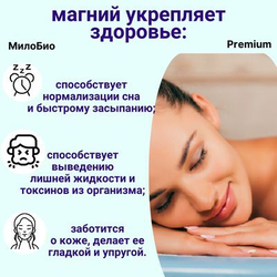 Магниевая соль для ванн, английская Epsom salt, сульфат магния, 5 кг