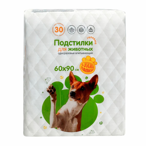 Подстилки впитывающие 60х90 см, 30 шт. с суперабсорбентом