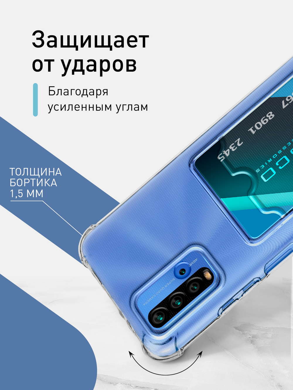 Чехол ROSCO для Xiaomi Redmi 9T (арт. XM-R9T-HARD-TPU-POCKET )
