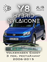 Щетки стеклоочистителя HUOYE Y8 600/450 мм на MG 5 | Push button