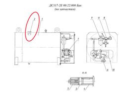 ДС117-2Е 00.22.000 Бак
