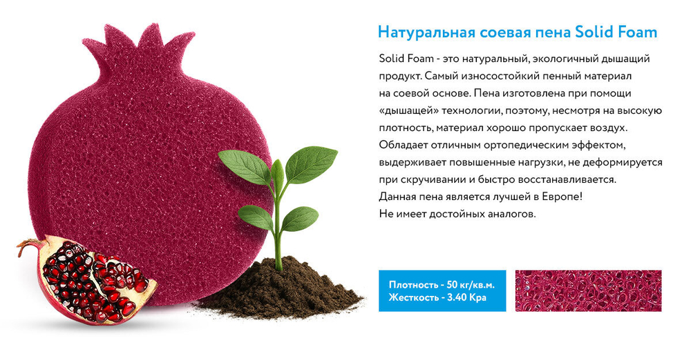 Ортопедический матрас Mr.Mattress Traum L