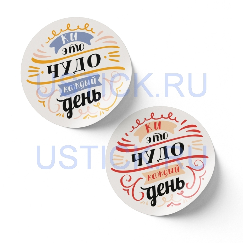 Наклейка "КИ - это чудо..."