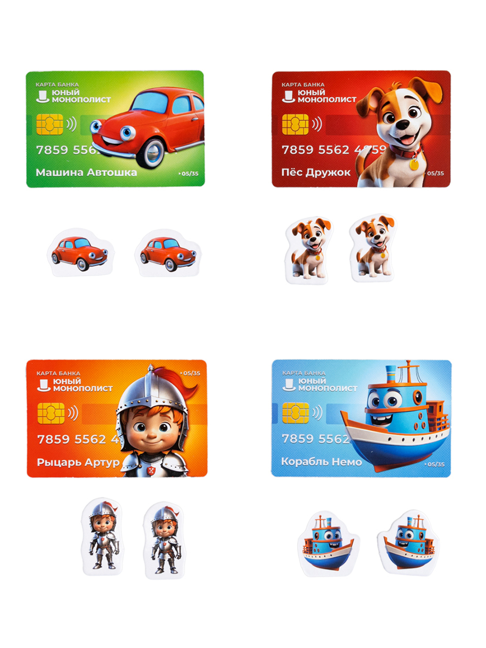 Игра настольная Юный Монополист мини