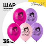 Шар латексный 35см С ДР! Девочка аниме (Ассорти)