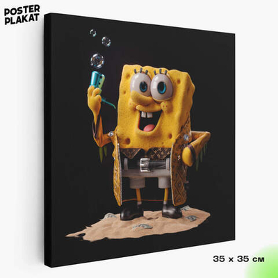 Картина для интерьера Губка Боб Квадратные штаны / SpongeBob SquarePants на холсте, персонаж мультфильма, холст с печатью на подрамнике, на стену, Постер Плакат