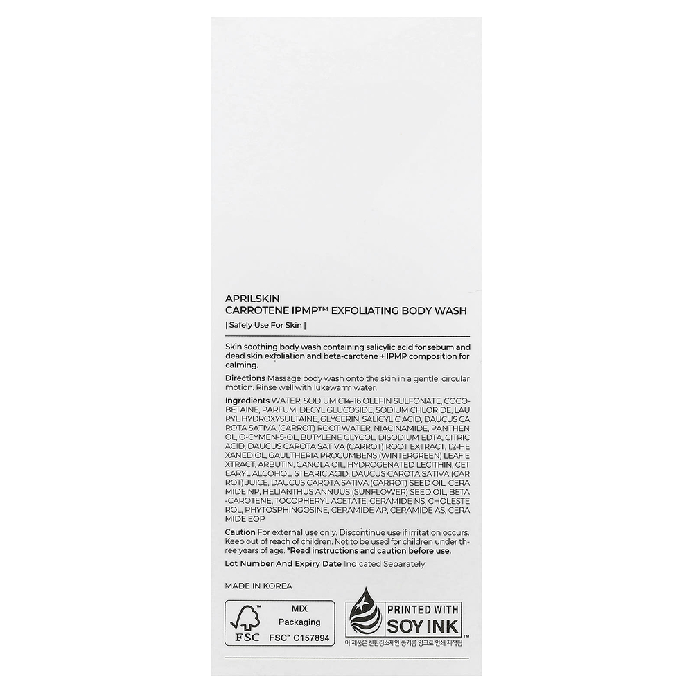 April Skin, Carrotene IPMP™, отшелушивающий гель для душа, 300 мл (10,14 жидк. унции)