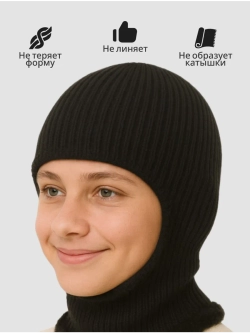 Шапка утепленная Бини Балаклава трансформер (-25)