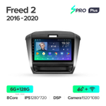 Teyes SPRO Plus 9" для Honda Freed 2 2016-2020