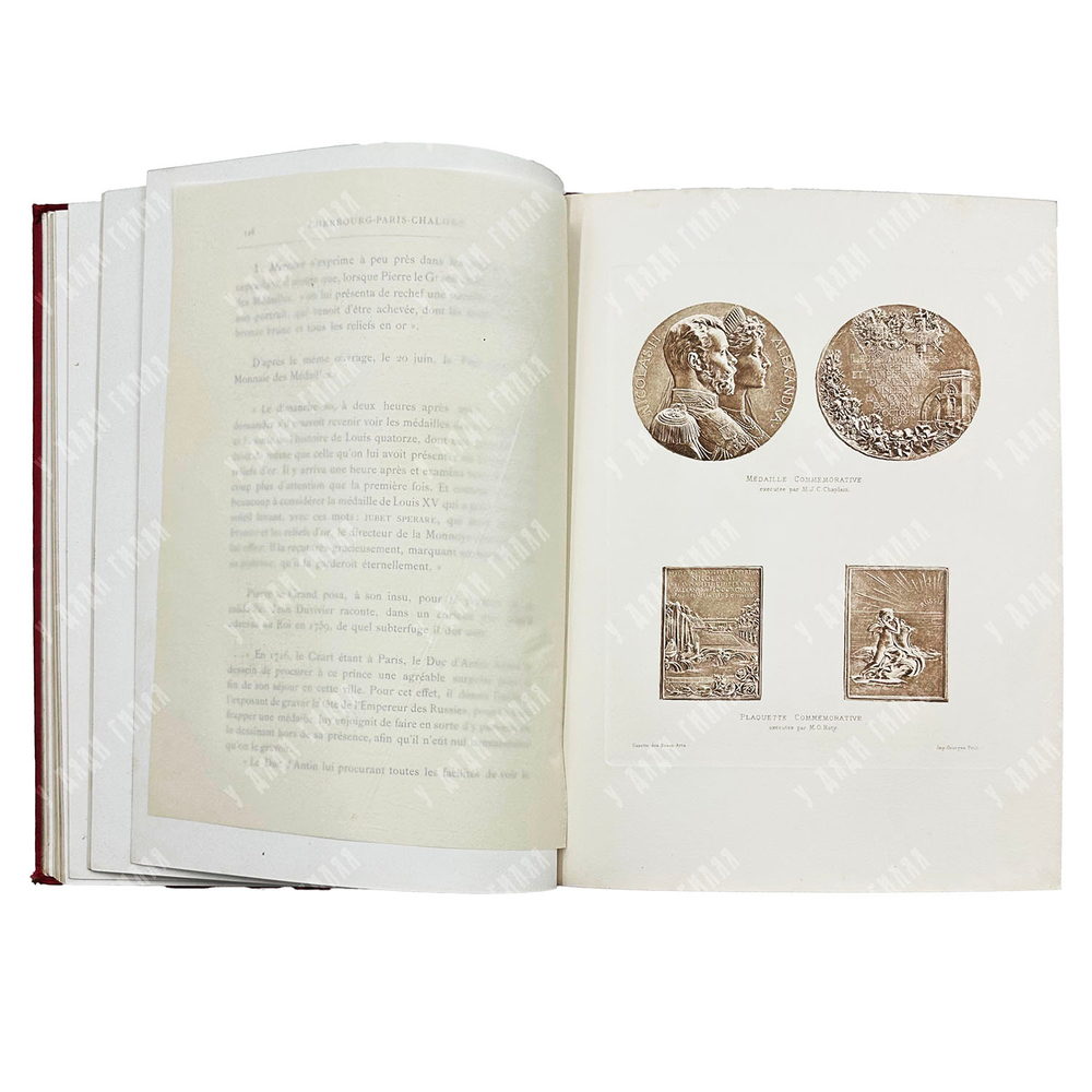 5–9 октября 1896. Шербур — Париж — Шалон. / 5–9 Octobre 1896. Cherbourg — Paris — Chalons. [1897]