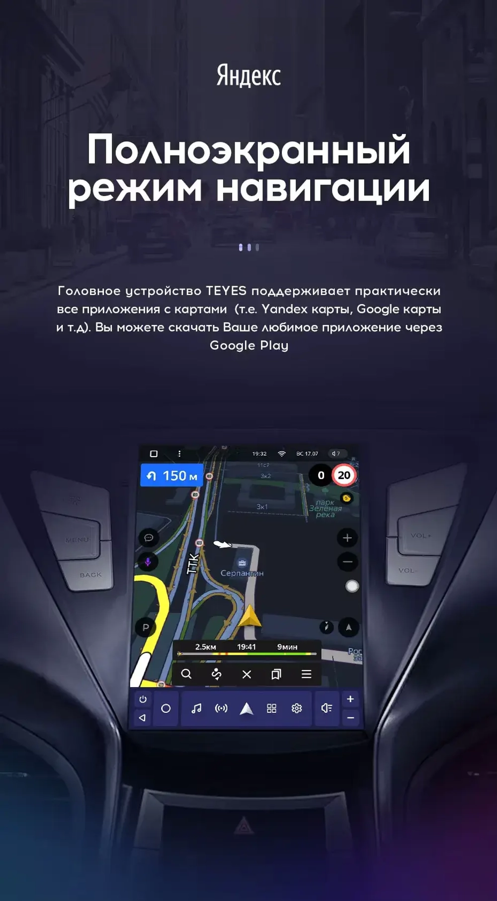 Магнитола для Hyundai Elantra 5 MD 2011-2013 - Teyes TPRO 2 экран 9.7" в стиле "Тесла" на Android 10, ТОП процессор, 4G SIM-слот