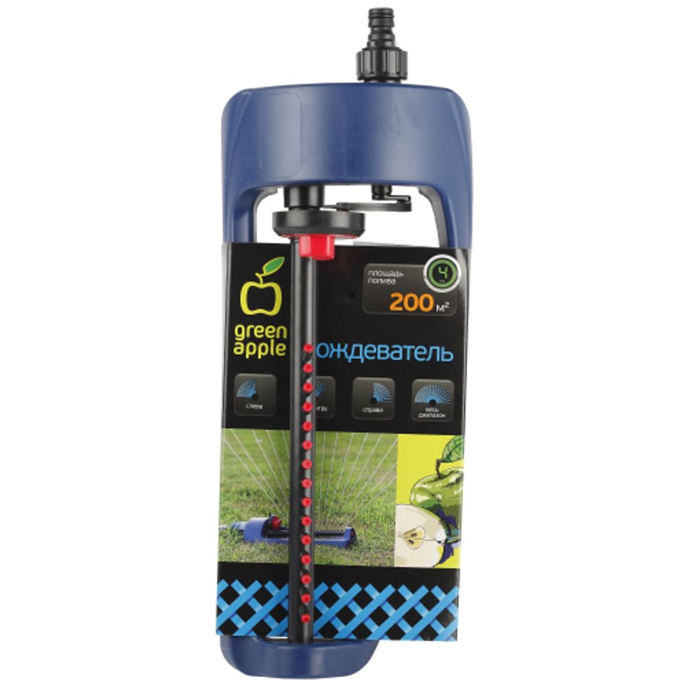 GWOJ12-043 GREEN APPLE Дождеватель, пластиковая туба, 200 квм