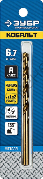 ЗУБР КОБАЛЬТ 6.7х109мм, Сверло по металлу, сталь Р6М5К5, класс А