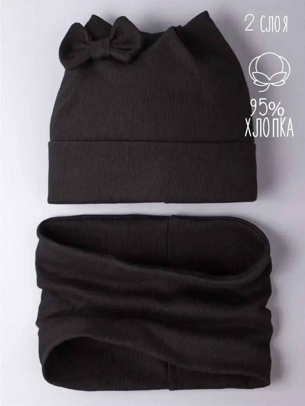 Шапка для девочки осенняя с ушками и снуд